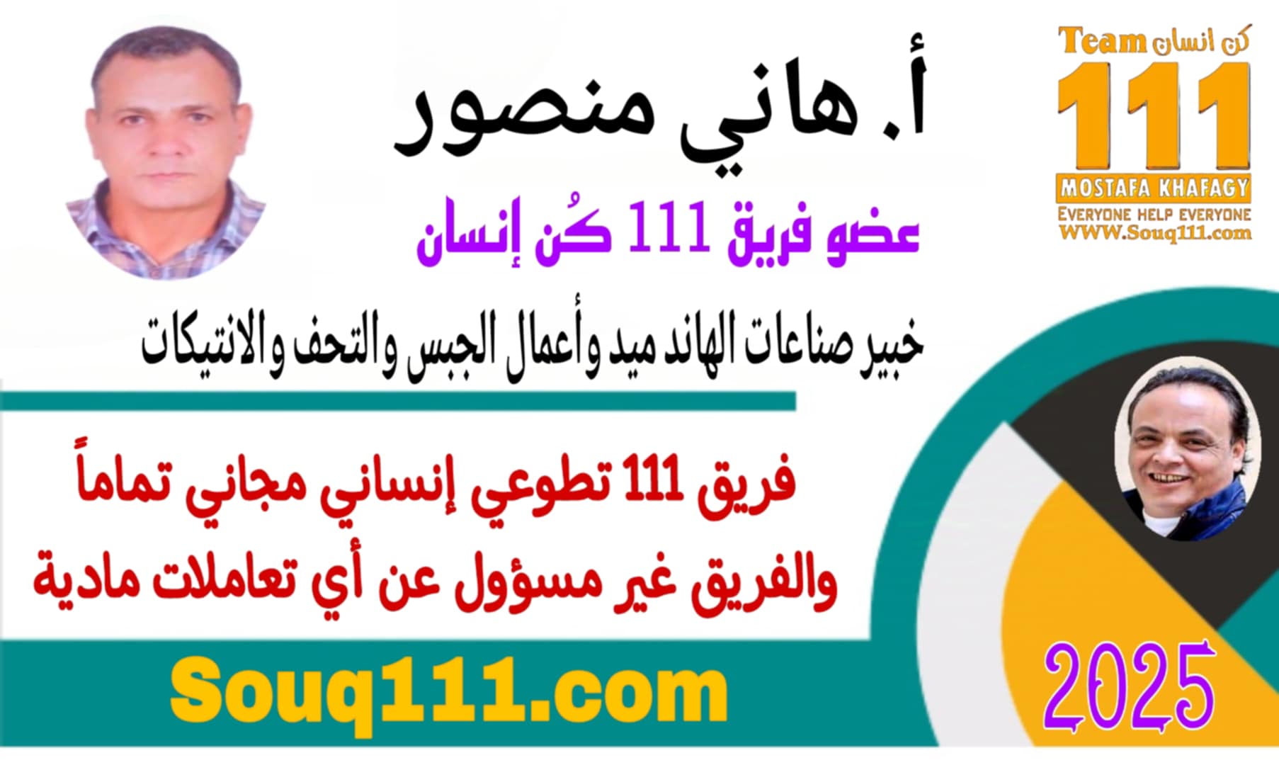 معرض الصور
